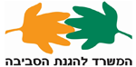 המשרד להגנת הסביבה